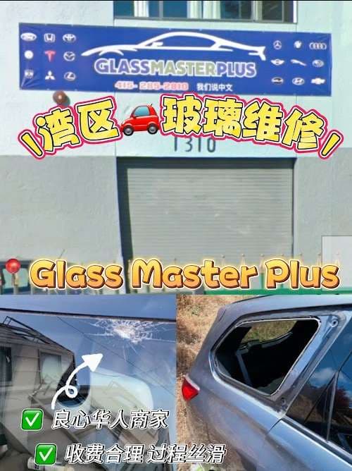 Image of San Francisco Windshield Repair